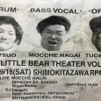 9/16はモッチェ永井くんのライブにオルガンで参加します！ドラムはミツオくんです！よろしくお願いします！ SuperBears presents 【LittleBearTheater　Vol.4】&nbsp; 9/16(sat) @下北沢RPM Open/Start 18:00 Entrace：¥1800（+1Drink） ［LIVE］ モッチェ永井 (Tucker-org ,北野原光生-Dr) Jamaican Air Session SuperBears ［DJ］ harashi（Shanty Town） ［food］ リストランテてつじろう ［下北沢RPM info］ music bar rpm 東京都世田谷区北沢2-7-5 下北沢プラッツB1 #tuckerelectone #mocchenagai #モッチェ永井 &nbsp;