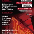 4/11 Time out cafe &diner 5th Anniversary Party !!!!! 1F LIQUIDROOM DJ EYE（BOREDOMS） MOODMAN DJ April LIFE!!!CREW!!!! 2F Time out cafe & diner LIVE TUCKER（ electone lounge set LIVE） DJ カクバリワタル 　　 コンピューマ 　　　 高城晶平 　　　 みゆとと 2014 4/11 Time out cafe &diner 5th Anniversary Party !!!!! 2F LIQUID LOFT LIVE LUVRAW &BTB DJ GROSS DRESSER クボタタケシ 　　　LIL’MOFO 1-DRINK Time Out Cafe & Diner［LIQUIDROOM 2F］ access→http://www.timeoutcafe.jp/info/index.html open/start 19:00-24:00 entrance free *1st drink charge 1,000yen(include music charge) info Time Out Cafe & Diner 03-5774-0440 http://www.timeoutcafe.jp/ LIQUIDROOM 03-5464-0800 http://www.liquidroom.net/