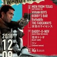 2018 12/9 TWANGY A GO　/  heavy sick hatagaya BOBBY’S BAR オルガンで参加します。 &nbsp; &nbsp; &nbsp; &nbsp; &nbsp; &nbsp; &nbsp; &nbsp; &nbsp; &nbsp; &nbsp; &nbsp; &nbsp; &nbsp; &nbsp; &nbsp; &nbsp; &nbsp; &nbsp; &nbsp; &nbsp; &nbsp; &nbsp; 〈LIVE〉 ・MEN FROM TEXAS(HOT BOOGIE55) ・VIVIAN BOYS ・BOBBY’S BAR ・Buttagills ・THE FADEAWAYS ・非常のライセンス 〈DJ〉 ・DADDY-O-NOV(BACK FROM THE GRAVE) ・笹井トシオ(BLAST JAMS!!) ・リン(UNTAMED WOMAN) 〈SHOP〉 KAUS 〈OPEN/START〉18:00/18:30 〈ADV〉2,000yen+1D 〈DOOR〉2,500yen+1D