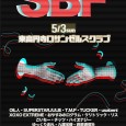 SBF 5月3日(日) 高円寺ロサンゼルスクラブ &nbsp; 時間 oepn 11:00  start 11:30 &nbsp; Ticket adv 3000 door 3500 22歳以下  1500 梯子割-500 (別途1drink代必須) &nbsp; 予約について &nbsp; tiget https://tiget.net/events/478481 または 各自予約メールに &nbsp; &nbsp; (順不要) ・OIL人 ・SUPERSTARJULIE ・T.M.P ・TUCKER ・usabeni ・XOXO EXTREME ・おやすみホログラム ・クリトリック・リス ・ごいちー ・チッツ ・ハイヱナジー ・ゆっくり走れ ・九蓮宝燈 ・惑星通信社 ・平野友里 ・MaNaMaNa ・Buddha TOKYO &nbsp;
