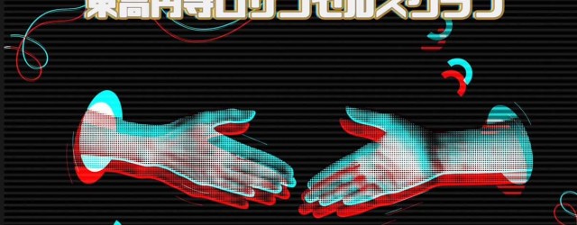 SBF 5月3日(日) 高円寺ロサンゼルスクラブ &nbsp; 時間 oepn 11:00  start 11:30 &nbsp; Ticket adv 3000 door 3500 22歳以下  1500 梯子割-500 (別途1drink代必須) &nbsp; 予約について &nbsp; tiget https://tiget.net/events/478481 または 各自予約メールに &nbsp; &nbsp; (順不要) ・OIL人 ・SUPERSTARJULIE ・T.M.P ・TUCKER ・usabeni ・XOXO EXTREME ・おやすみホログラム ・クリトリック・リス ・ごいちー ・チッツ ・ハイヱナジー ・ゆっくり走れ ・九蓮宝燈 ・惑星通信社 ・平野友里 ・MaNaMaNa ・Buddha TOKYO &nbsp;