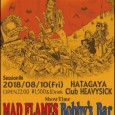 bobbys bar で出演します EARLY ALLEY Session 86 2018/08/10(FRI) 〈LIVE〉 ・MAD FLAMES ・Bobby’s Bar 〈DJ〉 ・TSUNE・Yone-Pa-Cino・PEN ・BUTAGO-Lira・KUSUBE SHINYA 〈OPEN/START〉22:00 〈DOOR〉1,500yen+1D @幡ヶ谷 Club Heavy Sick