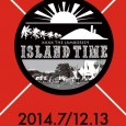 2014.7.12/7.13　XXXX THE JAMBOREE 9　犬島　野外音楽祭 open PM13:00〜前売り4500/当日5500 出演 cro-magnon Force Of Nature (Kza&DJ Kent) 七尾旅人 TUCKER EVISBEATS PUNCH & MIGHTY NAGAN SERVER Chiyori I – MAN K.O.BAY MAJOR FORCE（高木完、K.U.D.O.） http://blog.livedoor.jp/xxxxthejamboree/ http://www.xxxxthejamboree.com/