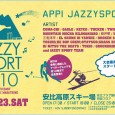 出演／GAGLE、SOIL&PIMP SESSIONS、CRO-MAGNON、COMA-CHI、KEYCO、TUCKER、TWIGY、桜井響、MOUNTAIN MOCHA KILIMAJALO、鎮座DOPENESS、三宅洋平、EL SKUNK DI YAWDIE、STAX GROOVE+YOSHIE、MITSU THE BEATS http://www.appi-jazzysport.com/top.html