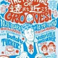 エマーソン北村「遠近（おちこち）に」発売イベント 「THE FESTIVAL OF 遠近(おちこち) GROOVES!」に参加します。 2014年10月15日（水）梅田Club QUATTRO 出演：TUCKER、Yossy Little Noise Weaver (YOSSY, icchie, 武嶋聡, 菅沼雄太, UMEKEN)、エマーソン北村 DJ: EVISBEATS food: buttah open 18:00 start 19:00 前売 ¥3,500円 当日 ¥4,000円（ドリンク別・税込み） 2014年10月29日（水）渋谷Club QUATTRO 出演：TUCKER、Yossy Little Noise Weaver (YOSSY, icchie, 武嶋聡, 菅沼雄太)、エマーソン北村 and more DJ: coming soon … open 18:00 start 19:00 前売 ¥3,500円 当日 ¥4,000円（ドリンク別・税込み）発売中 お問い合わせ：梅田クラブクアトロ 06-6311-8111 / 渋谷クラブクアトロ 03-3477-8750 梅田 チケットぴあ Pコード:238-924 ローソンチケット Lコード:58865 e+ http://eplus.jp 渋谷 チケットぴあ Pコード:238-998 ローソンチケット Lコード:77540 e+ http://eplus.jp メール予約：info@emersonkitamura.com illustration by yohey from mocrock video by TUCKER