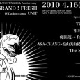LIVE: 相対性理論 TUCKER 會田茂一 feat… !? ASA-CHANG × 畠山美由紀 × 高田漣 The SAMOS immi 18:00 OPEN　19:00開演 前売り 4000yen／当日 5000yen http://www.unit-tokyo.com/schedule/2010/04/16/100416_grandfunk.php
