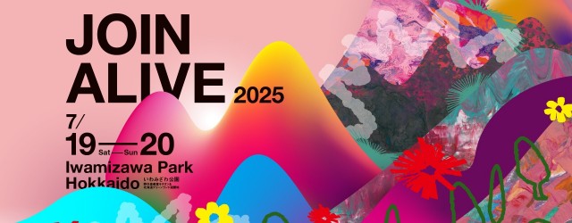 &nbsp; &nbsp; &nbsp; &nbsp; &nbsp; &nbsp; &nbsp; &nbsp; &nbsp; &nbsp; &nbsp; &nbsp; &nbsp; EGO-WRAPPIN’   北海道JOIN ALIVE2025 鍵盤で参加します &nbsp; &nbsp; JOIN ALIVE 2025 @ いわみざわ公園 ■イベント名： JOIN ALIVE 2025 ■日時： 2025.07.20 (日)　open:09:30　start:11:00 ■会場： いわみざわ公園 地図を見る ■出演： 開催日程：2025年7月19日(土), 20日(日) *EGO-WRAPPIN’の出演日は20日(日)になります。 &nbsp;