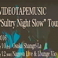 &nbsp; &nbsp; &nbsp; &nbsp; &nbsp; &nbsp; &nbsp; &nbsp; &nbsp; &nbsp; &nbsp; &nbsp; &nbsp; &nbsp; VIDEOTAPEMUSIC / ”Sultry Night Slow”Tour 大阪名古屋出演します。 ▪︎6月10日（金）＠梅田Shangri-la open18:30 / start 19:00 / ticket 3000円（ドリンク代別） 出演：VIDEOTAPEMUSIC、YOSSY LITTLE NOISE WEAVER、TUCKER DJ：安田謙一and more &nbsp; ▪︎6月12日（日）＠名古屋Live & Lounge Vio open18:00 / start 18:30 / ticket 3000円（ドリンク代別） 出演：VIDEOTAPEMUSIC、TUCKER &nbsp;
