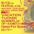 &nbsp; &nbsp; &nbsp; &nbsp; &nbsp; &nbsp; &nbsp; &nbsp; &nbsp; &nbsp; &nbsp; &nbsp; &nbsp; &nbsp; &nbsp; &nbsp; &nbsp; &nbsp; &nbsp; 5月12日！V/ACATION ロンリーのお誘いで岡山行きます! 【nagaibou】 5/12（sat）PEPPERLAND V/ACATION TUCKER GOREFLIX（ボーカル飛び入り募集） Need For Speed ロンリー open / start  19:30/20:00 adv / door  2500/3000 ＋1D