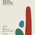 YOSSY LITTLE NOISE WEAVER BAND LIVE TOUR 東京編 会場  Restaurant Bar CAY(東京都港区南青山5-6-23 スパイラル B1F) 開場18:00/開演19:00 前売り¥3700 (ドリンク別途) 着席または立見 当日券発売未定 出演 YOSSY LITTLE NOISE WEAVER　Band YOSSY : Vocal,Keyboard icchie : Trumpet,Flugelhorn 伊賀航 : Bass 栗原務(from LITTLE CREATURE) : Drums 滝本尚史 : Trombone 松井泉 : Percussions ゲスト 中納良恵(EGO-WRAPPIN’) , TUCKER DJ 森雅樹(EGO-WRAPPIN’) , 濱田大介(Little Nap COFFEE STAND)
