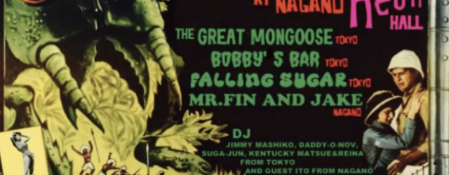 &nbsp; &nbsp; &nbsp; &nbsp; &nbsp; &nbsp; &nbsp; &nbsp; &nbsp; &nbsp; &nbsp; &nbsp; &nbsp; &nbsp; &nbsp; &nbsp; &nbsp; &nbsp; &nbsp; &nbsp; &nbsp; 2025 7/5  BACK FRIM THE GRAVE IN 野尻湖 BOBBYS BARで参加します グレートマングース、 ボビーズバー、 フォーリンシュガー、 DJ、 Suga-Jun ケンタッキー&レイナ、 Mr.Fin and Jake DJ Ito at Neon Hall &nbsp;