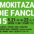 9/21に出演します。 詳細はコチラ 出演者多数。 http://www.indiefanclub.com/ &nbsp;